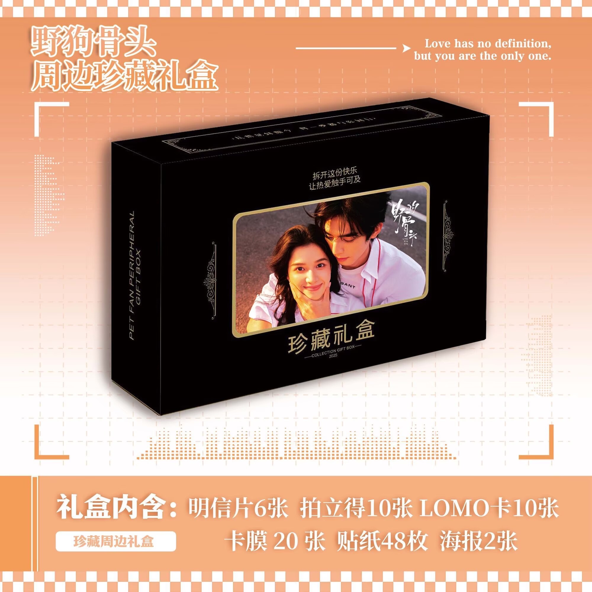 Anime Merchandise Posters - Wild Dog Bone 'Song Weilong Zhang