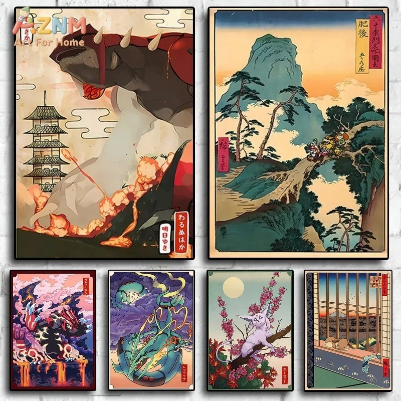 Anime Merchandise Posters - AZNM 우키요에 스타일 포켓몬 그로돈 쿄그레