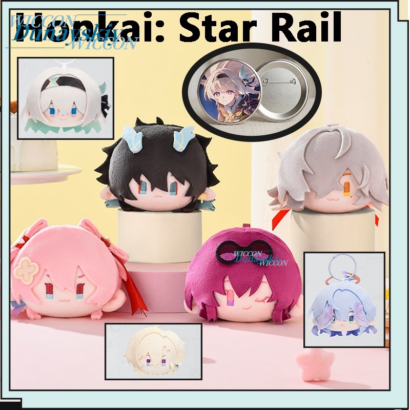 Anime Merchandise Keychain - 혼카이: 스타 레일 파이어플라이 카프카 징위안