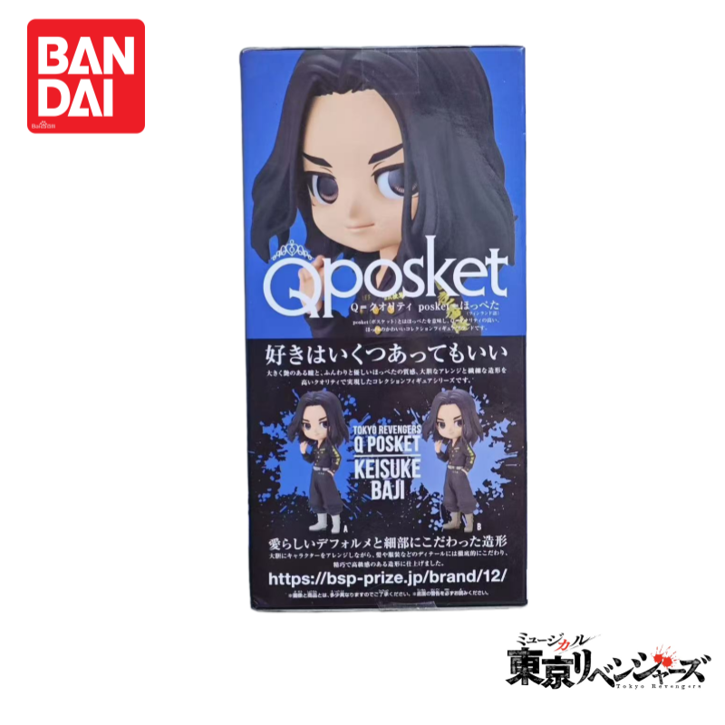 Anime Merchandise In Tokyo - 재고 있음 오리지널 100% 정품 Nuevo