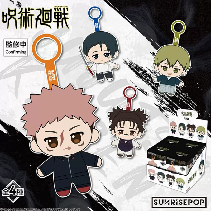 Anime Merchandise For Men - Sunrisepop Jujutsu Kaisen Culling Game 플러시
