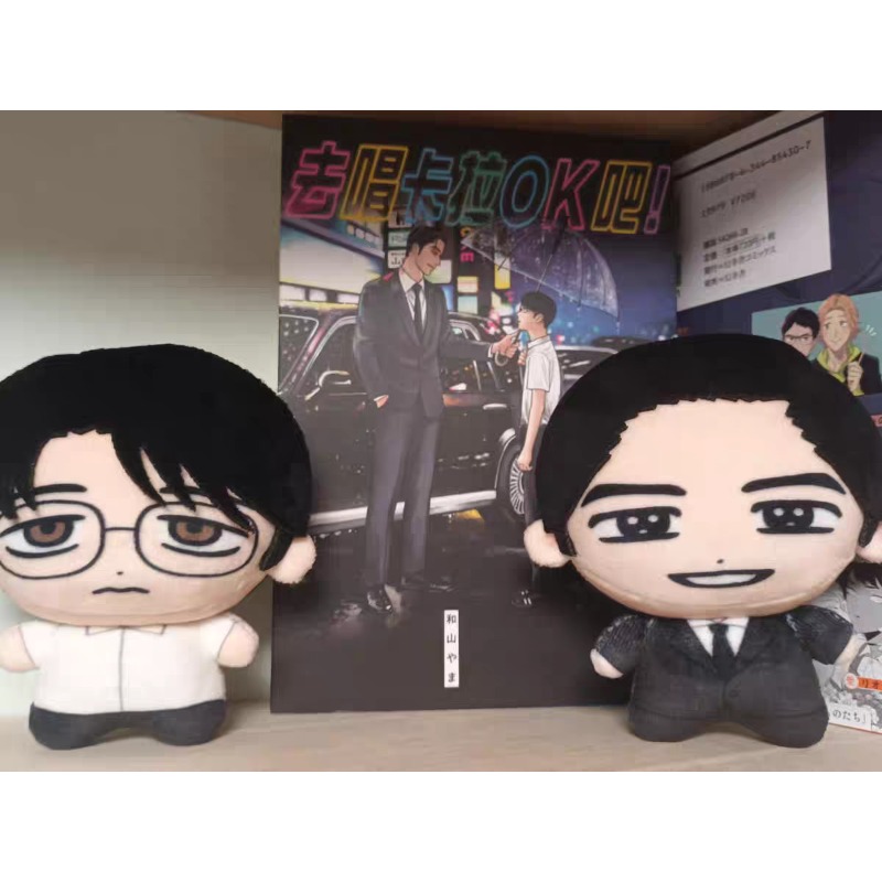 가라오케 이코! 가라오케 하러 가자! 누누 애니메이션  - Anime Merchandise Usa 리뷰 및 가격