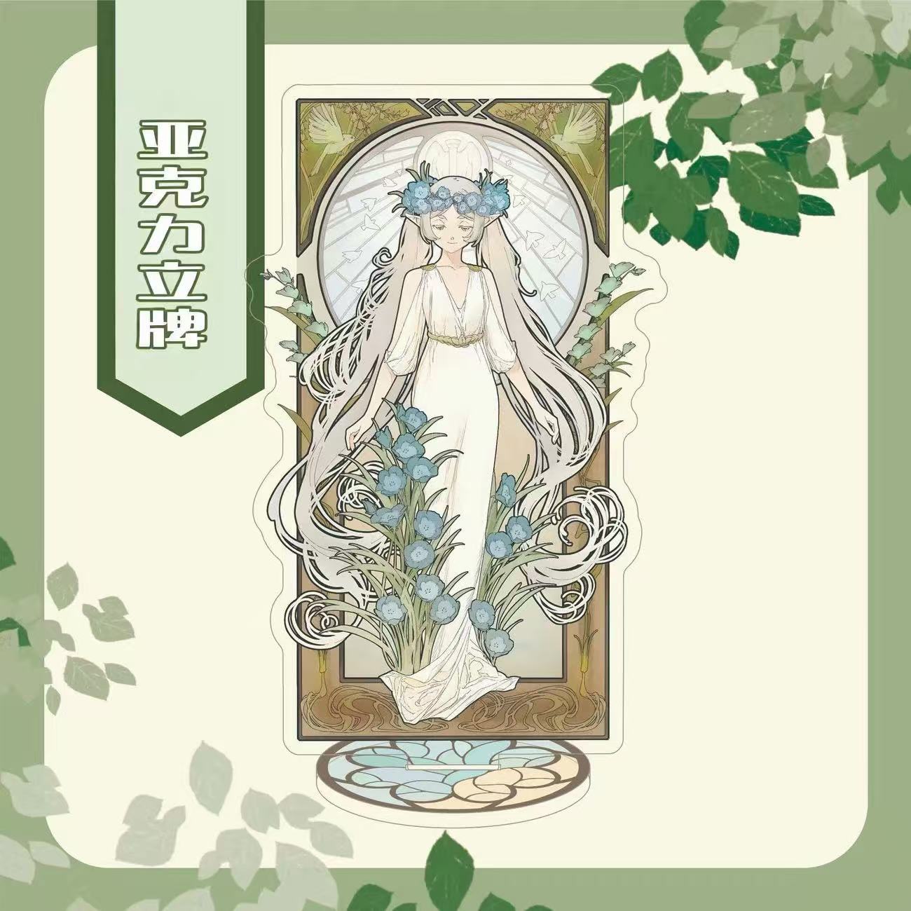 프리렌: 여정의 끝 너머 애니메이션 주변 상품 블루 문 - Anime Merchandise Collection 리뷰 및 가격