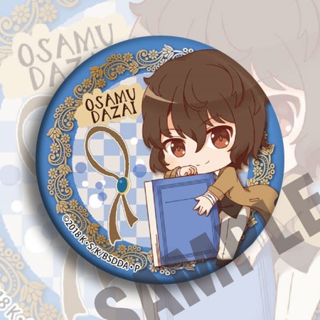 Bungou Stray Dogs 애니메이션 배지 58m - Anime Merchandise Keychain 리뷰 및 가격
