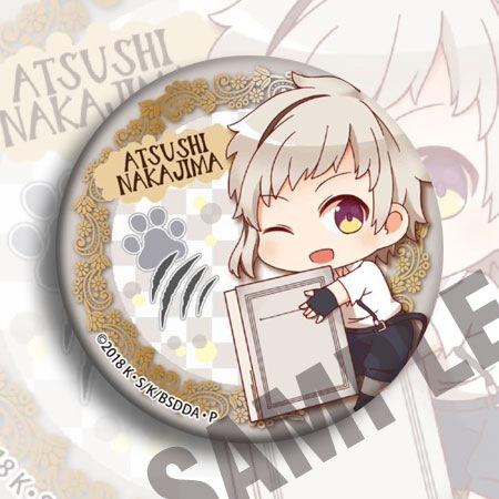 Bungou Stray Dogs 애니메이션 배지 58m - Anime Merchandise Keychain 리뷰 및 가격