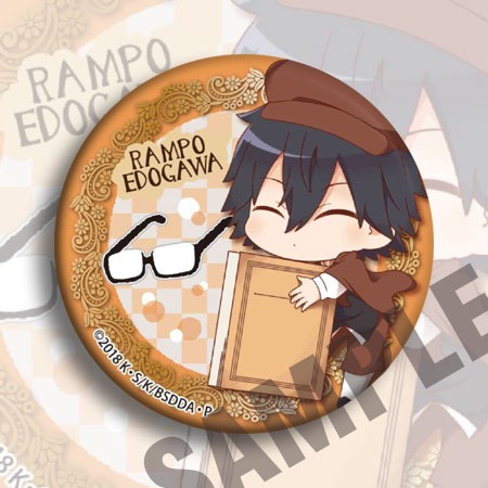 Bungou Stray Dogs 애니메이션 배지 58m - Anime Merchandise Keychain 리뷰 및 가격