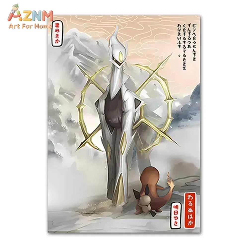 AZNM 우키요에 스타일 포켓몬 그로돈 쿄그레 에스페온 - Anime Merchandise Posters 리뷰 및 가격