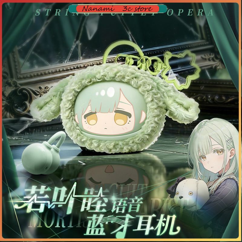 사전 판매 BanG Dream Ave Mujica Mo - Anime Merchandise Usa 리뷰 및 가격