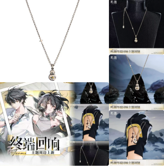 게임 Wuthering Waves Wanderer 시리 - Anime Merchandise Usa 리뷰 및 가격