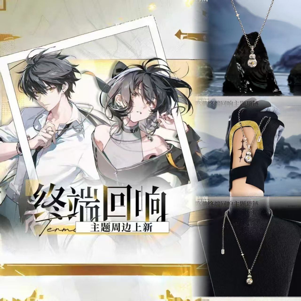게임 Wuthering Waves Wanderer 시리 - Anime Merchandise Usa 리뷰 및 가격