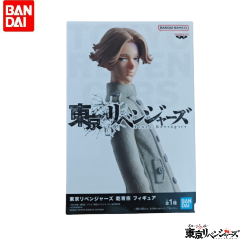 오리지널 재고 있음 반다이 반프레스토 휴일 선물 도쿄  - Anime Merchandise In Tokyo 리뷰 및 가격