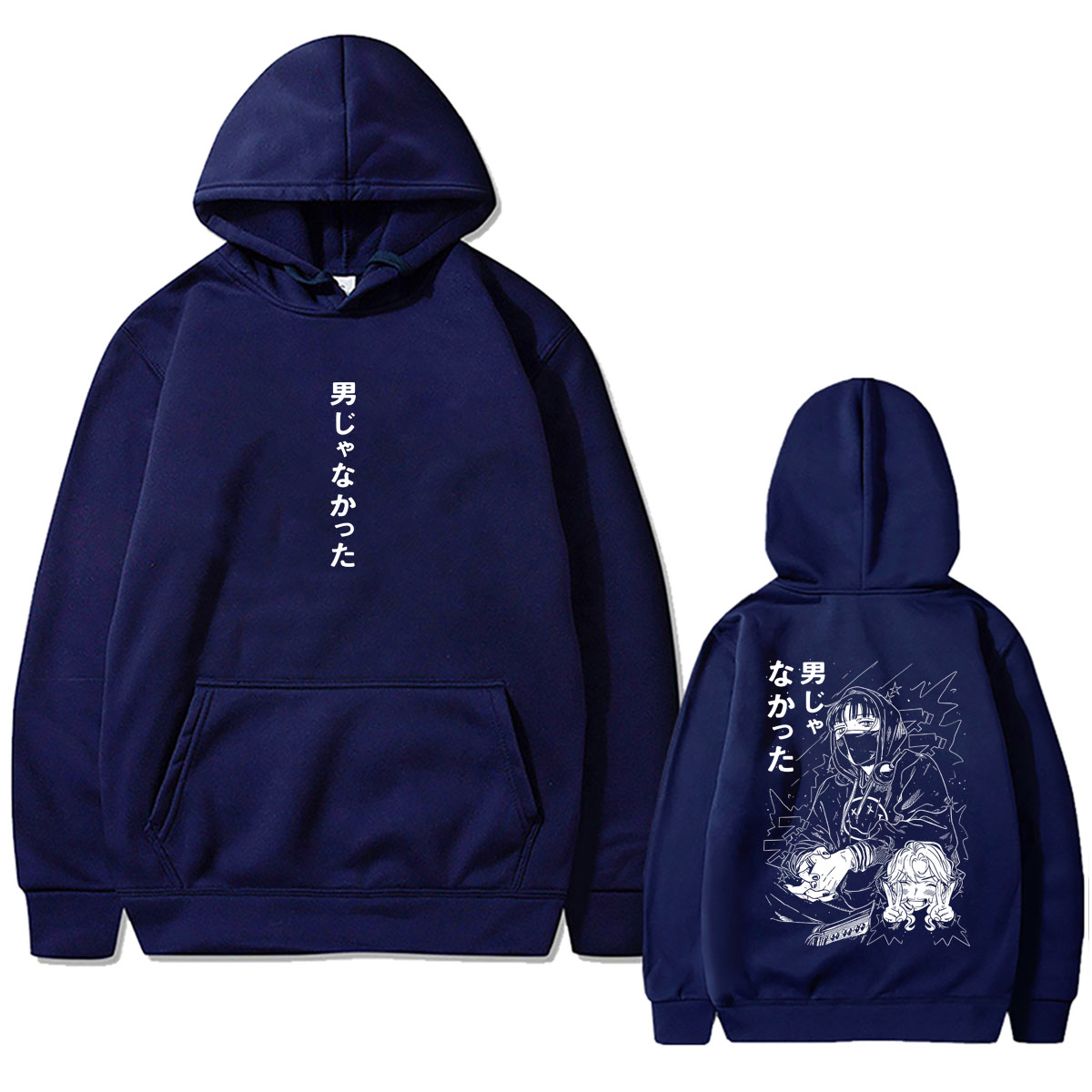 애니메이션 그녀가 관심을 끌었던 사람은 남자 그대로의  - Anime Merch Hoodie 리뷰 및 가격
