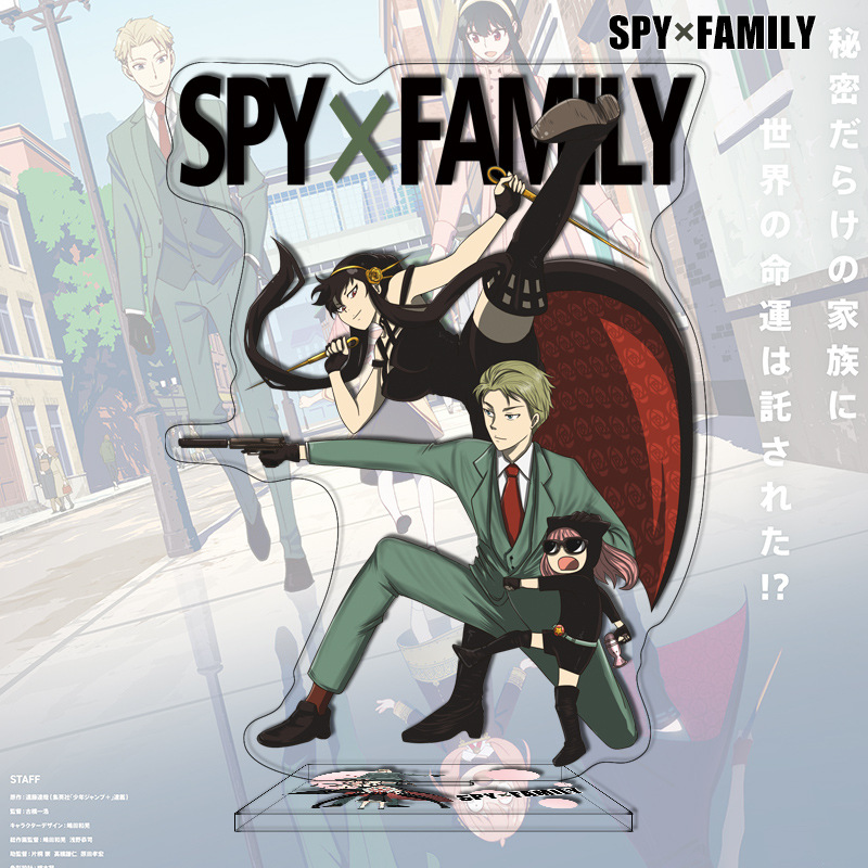새로운 애니메이션 스파이 패밀리 아크릴 스탠디 81-1 - Anime Merchandise Figures 리뷰 및 가격