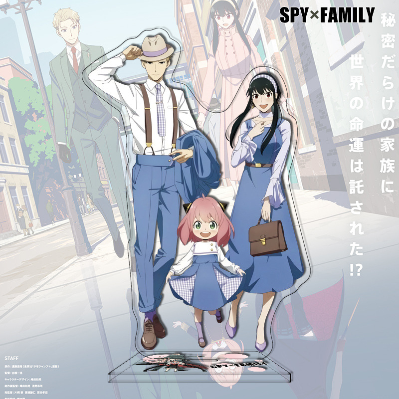 새로운 애니메이션 스파이 패밀리 아크릴 스탠디 81-1 - Anime Merchandise Figures 리뷰 및 가격