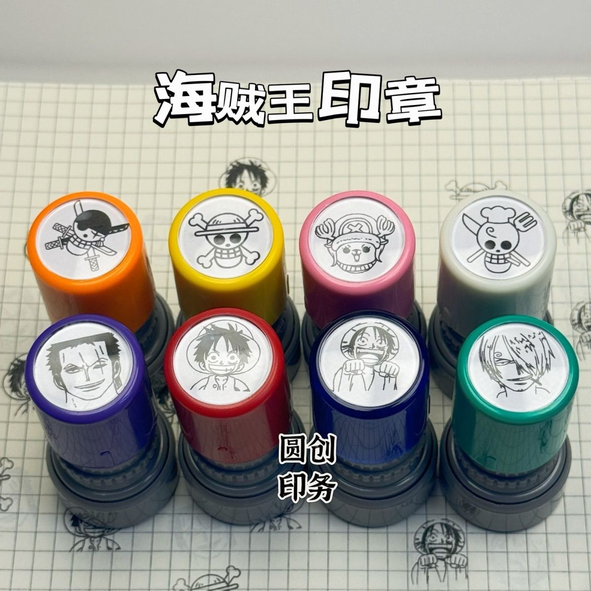 원피스 캐릭터 애니메이션 굿즈 로고 해상풍 루피, 로, - Zoro Anime Merchandise 리뷰 및 가격
