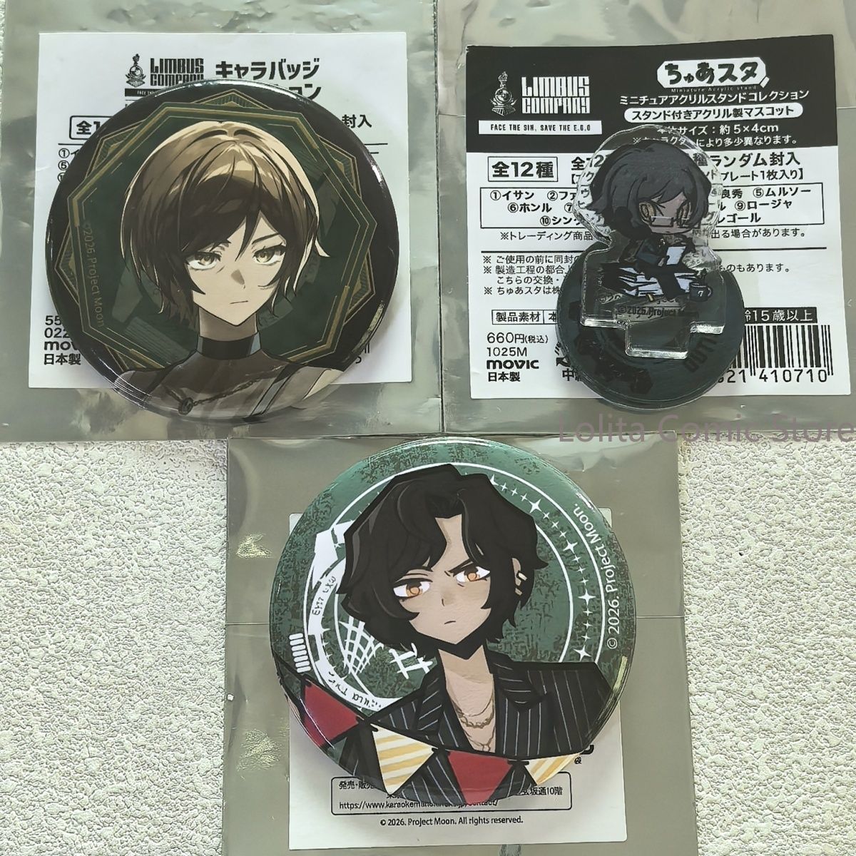 Limbus Company Outis Maneki Ne - Anime Merchandise Companies 리뷰 및 가격