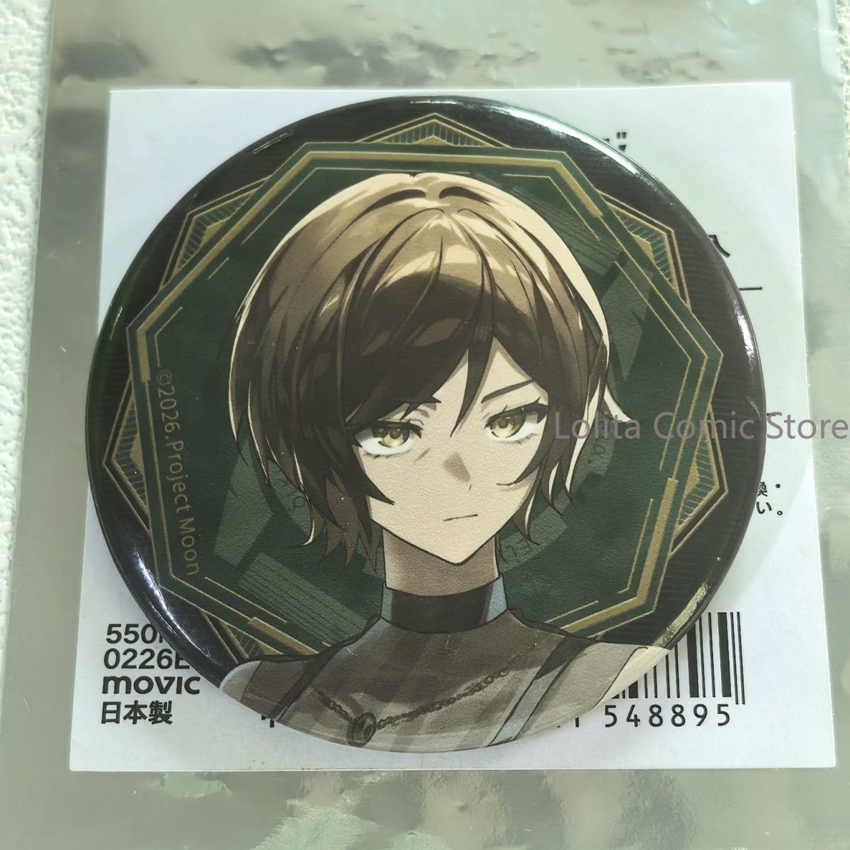 Limbus Company Outis Maneki Ne - Anime Merchandise Companies 리뷰 및 가격