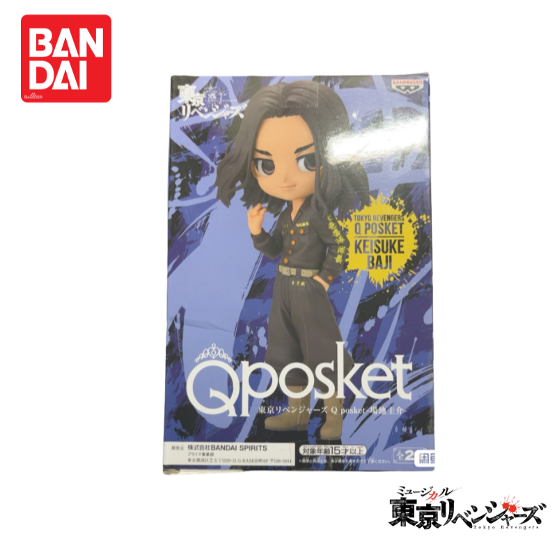 재고 있음 오리지널 100% 정품 Nuevo Banda - Anime Merchandise In Tokyo 리뷰 및 가격
