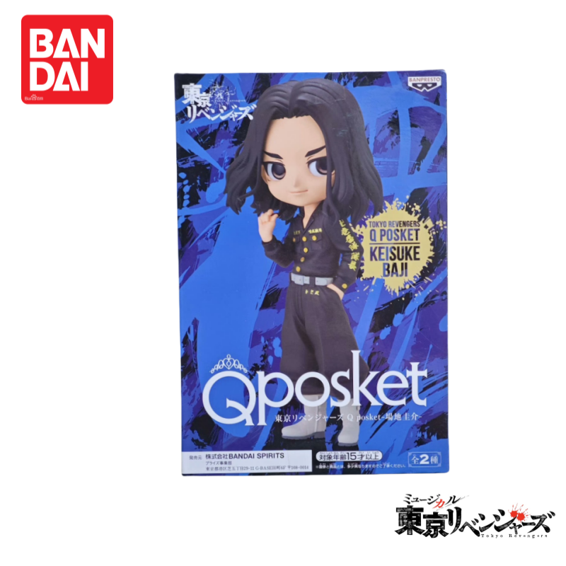 재고 있음 오리지널 100% 정품 Nuevo Banda - Anime Merchandise In Tokyo 리뷰 및 가격