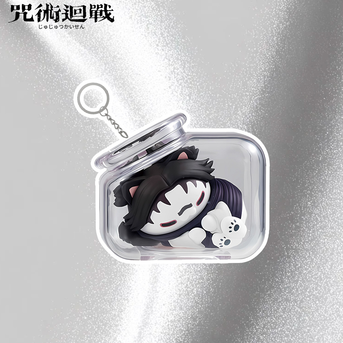 주술회전 고죠 사토루 유지 이타도리 키체인 병 고양이  - Anime Merchandise Figures 리뷰 및 가격