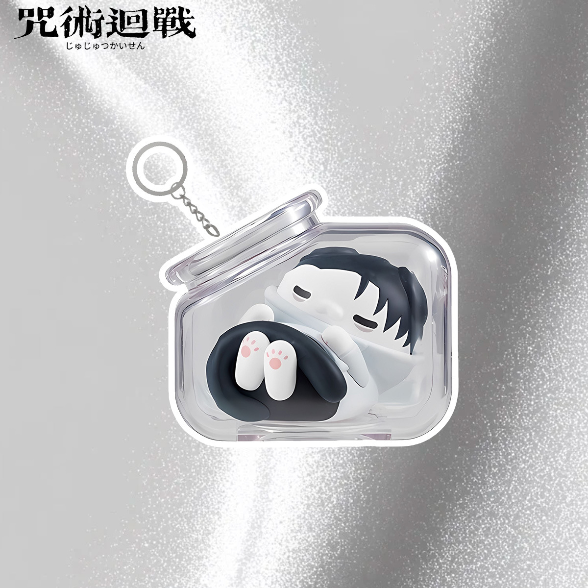 주술회전 고죠 사토루 유지 이타도리 키체인 병 고양이  - Anime Merchandise Figures 리뷰 및 가격