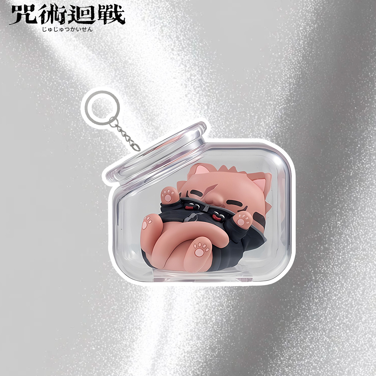 주술회전 고죠 사토루 유지 이타도리 키체인 병 고양이  - Anime Merchandise Figures 리뷰 및 가격