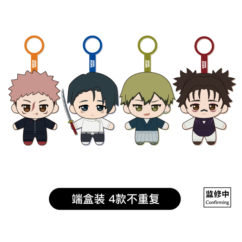 Sunrisepop Jujutsu Kaisen Cull - Anime Merchandise For Men 리뷰 및 가격